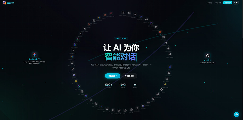 菁选灵创内容创作与视觉设计案例